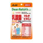 ディアナチュラスタイル　乳酸菌×マルチビタミン　40粒 - アサヒグループ食品 ※ネコポス対応商品