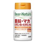 ディアナチュラ　亜鉛・マカ・ビタミンB1・ビタミンB6　120粒 - アサヒグループ食品