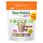 ディアナチュラアクティブソイプロテ...