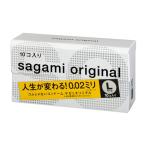 サガミオリジナル002　Lサイズ　10個入 管理医療機器 - 相模ゴム工業