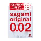 サガミオリジナル002　2個入 管理医療機器 - 相模ゴム工業