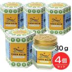 【第3類医薬品】 タイガーバームW　30g×4個セット　 - シミックCMO 送料無料 [肩こり/腰痛]