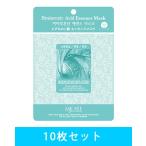 MJCARE エッセンスマスク　ヒアルロン酸　10枚入 - サイネット ※ネコポス対応商品
