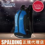 スポルディング(SPALDING)　バッグ　ケイジャーコラボ　DUKE　40-007DK　 - スポルディング(SPALDING)