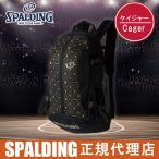 スポルディング(SPALDING)　バッグ　ケイジャープリント　MONOGRAM　40-007MG　 - スポルディング(SPALDING)