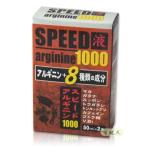  скорость аргинин 1000 50ml× 2 шт - supplement искусство 