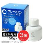 クレベリン 置き型 2か月用 150g×3個セット - 大幸薬品 [ウイルス/菌]