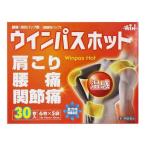 [ no. 3 вид фармацевтический препарат ]u in Pas hot 14×10cm 6 листов ×5 пакет - Tey kokfaruma уход [ собственный metike-shon налоговая система объект ] [ люмбаго / удар .]