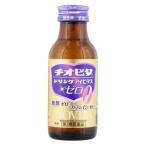 【第3類医薬品】 チオビタドリンクアイビタスゼロ 100ml - 大鵬薬品工業 [疲れ/だるさ]