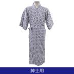 快適ガーゼ寝巻き 紳士用 - 竹虎