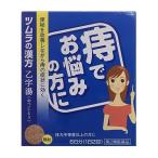 【第2類医薬品】 ツムラ漢方 乙字湯エキス顆粒 12包 - ツムラ [オツジトウ/痔核]