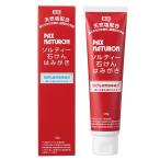 パックスナチュロン ソルティー石けんはみがき 120g 《医薬部外品》 - 太陽油脂