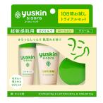 ユースキン シソラ トライアルセッ�