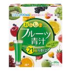おいしいフルーツ青汁20包-ユーワ