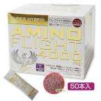 アミノフライト4000mg (AMINO FLIGHT) 5g×50本入　 - ZERO BASE 送料無料 [アミノ酸]