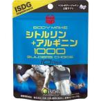  бесплатная доставка возможность слежения талант почтовая доставка BMS цитруллин + аргинин 1000 80 шарик . еда такой же источник dot com 