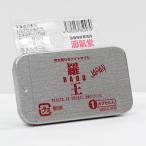 送料無料追跡可能メール便 ライフサポート羅王JAPAN お試し用1回分
