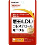  бесплатная доставка Maruman H&amp;B злодей kore стерео меры R 30 шарик почтовая доставка рассылка 