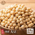  злаки злаки американский производство большой бобы 2.4kg(400g×6 пакет ) бесплатная доставка большой бобы без добавок несоленый сахар не использование масло не использование . минут 