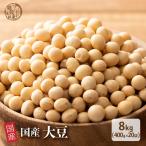  злаки злаки американский производство большой бобы 8kg(400g×20 пакет ) бесплатная доставка большой бобы без добавок несоленый сахар не использование масло не использование . минут 