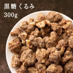  коричневый сахар ...300g бесплатная доставка орехи грецкий орех .... персик коричневый сахар мускатный сахар закуска закуска . покупка 