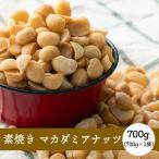  самая низкая цена . вызов!! неглазурованный фарфор . macadamia орехи 700g без добавок несоленый орехи бесплатная доставка еда соль не использование диета сохранение еда закуска закуска . покупка 