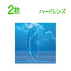 保証有 シード スーパーHi-O2 両眼分2枚 ポスト便 送料無料 代引不可 ハードコンタクトレンズ seed