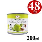  кокос молоко консервы 200mlx48 жестяная банка консервный нож не необходимо EO жестяная банка используя порез . размер массовая закупка для бизнеса 