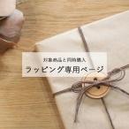 [ объект товар . одновременно покупка ] упаковка специальный страница 