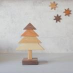 クリスマス ツリー オブジェ クリスマスツリー 置物 おしゃれ 北欧インテリア 雑貨 北欧雑貨 北欧クリスマス 木製 クリスマス 飾り