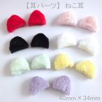 [ уголок детали ].. уголок 2 шт. комплект 40mm×34mm ручная работа детали животное узор нежный ....