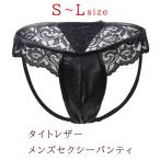  мужской мужчина sexy T-back хлеб чай шорты тугой кожа гонки .. бедра защита паха нет трещина внутренний нижнее белье шнур хлеб мужчина .0 задний симпатичный 