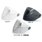 Honda amifine（ホンダ アミファイン） FH1A/FH1B用　シールド