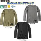 GOLDWIN(ゴールドウィン) So Cool ロングTシャツ GSM24003 (春夏 バイク用インナー)