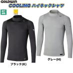 GOLDWIN(ゴールドウィン) COOLINGハイネックシャツ GSM24007 (春夏 涼感 バイク用インナー)