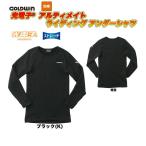 GOLDWIN(ゴールドウィン) 光電子アルティメイトライディングアンダーシャツ GSM24853 ブラック (秋冬 バイク用 ライディングアンダー 防寒保温)