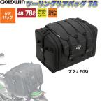 GOLDWIN（ゴールドウィン）ツーリングリアバッグ78 GSM27000 ブラック (バイク用)