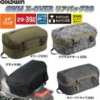 GOLDWIN（ゴールドウィン）GWM X-OVERリアバッグ39 GSM27904 (バイク用)