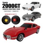  Toyota 2000GT радио контроль машина 1/22 шкала Toyota 2000GT R/C радиоконтроллер полный функция игрушка детский подарок подарок день рождения праздник TOYOTA