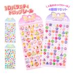 3D варьете Drop наклейка 4 вид 1 комплект ........ цельный Kirakira стикер украшение наклейка . подарок подарок оборудование орнамент для канцелярские товары массовая закупка 