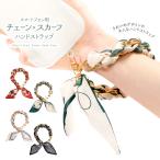  смартфон для цепь × шарф рука ремешок держатель сиденье имеется ручная сумочка очарование смартфон iPhone Android запястье модный симпатичный простой высота видно взрослый 