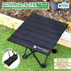  compact low te- blue black Pine Field упаковочный пакет имеется складной . пачка тип кемпинг уличный BBQbe Ran булавка g высокий King пикник . цветок видеть предотвращение бедствий чёрный 