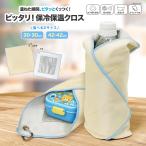 �s�b�^���I �ۉ��ۗ�N���X 30�~30cm HAC5518 �J���r�i�t�� �ۗ� �ۉ� �����`�N���X �A�E�g�h�A �ނ� �^���� �e�[�}�p�[�N ���ٓ�