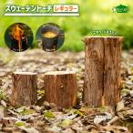  Швеция фонарь постоянный Pine Field 15×30cm кемпинг fire - кемпинг уличный BBQ альпинизм фонарь .. родители . летние каникулы свободный изучение втулка craft 