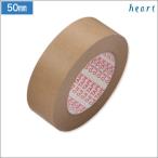  крафт-лента 50 (50mm ширина ×50m шт ) 1 шт клейкая ленты упаковка упаковка материал 