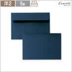 .2 конверт a la mode темно-синий голубой 5 листов . форма 2 номер приглашение конверт модный Cuoretti