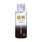  лосьон супер оригинальный лосьон белый Musk 60ml смазывание желе поддержка уход за телом PK-B