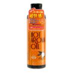  уход за телом поддержка hot aroma масло orange 200ml смазывание желе поддержка уход за телом PK-B