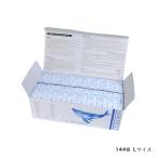 コンドーム 業務用大容量 中西ゴム ニューハーベスト LL クジラ 144個入 こんどーむ スキン 避妊具 PK-B