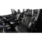 ショッピングPackage シートカバー デリカＤ:５  CV5W/CV2W/CV1W  8人(運転席手動シート)(アルティナ/スタンダード)ブラック 4038B